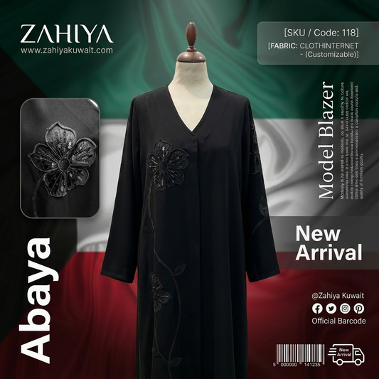 تصميم يتحدث نيابة عنكِ: الأناقة التي تجعل حضوركِ طاغياً ومميزاً. SKU-118